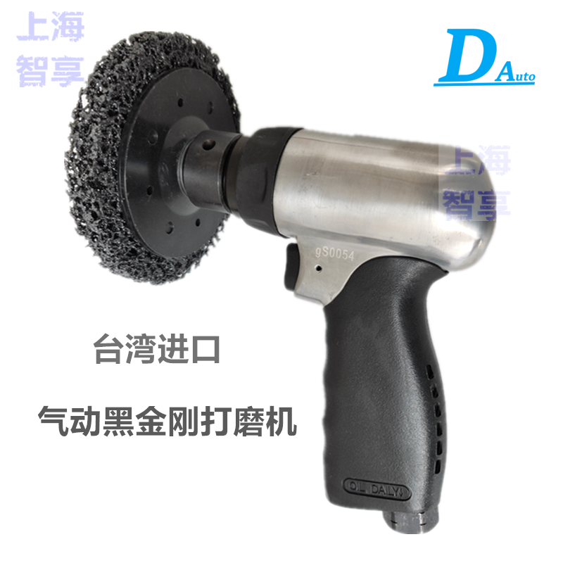 Black gold pneumatic grinder rust remove old paint 3M gas G886 excellent resistance