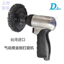 Black diamond pneumatic grinding machine rust remover High-speed sandpaper machine mill car removal of old paint 3M gas G886 excellent resistance