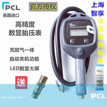 British PCL digital tire pressure gauge High precision inflation gauge Car tire filling and discharging filling and pumping pressure gauge