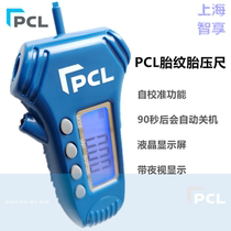 UK PCL depth backlight digital tread scale Three-in-one tire barometer multi-function car tire pressure meter