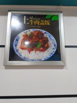 Hotel restaurant mural creative restaurant wall framed painting beef noodle restaurant decorative painting design