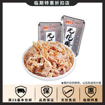 Temporary special offer Jiabao candied fruit series Fig 35g bagged office afternoon tea Leisure food snacks