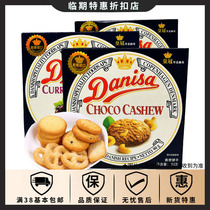 Temporary special Indonesian imported cookies 90g raisin chocolate and other office dormitory casual drama snacks