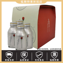 (4 bottles) temporary special allegre milk tea drinks 4*270g leisure family party drinks