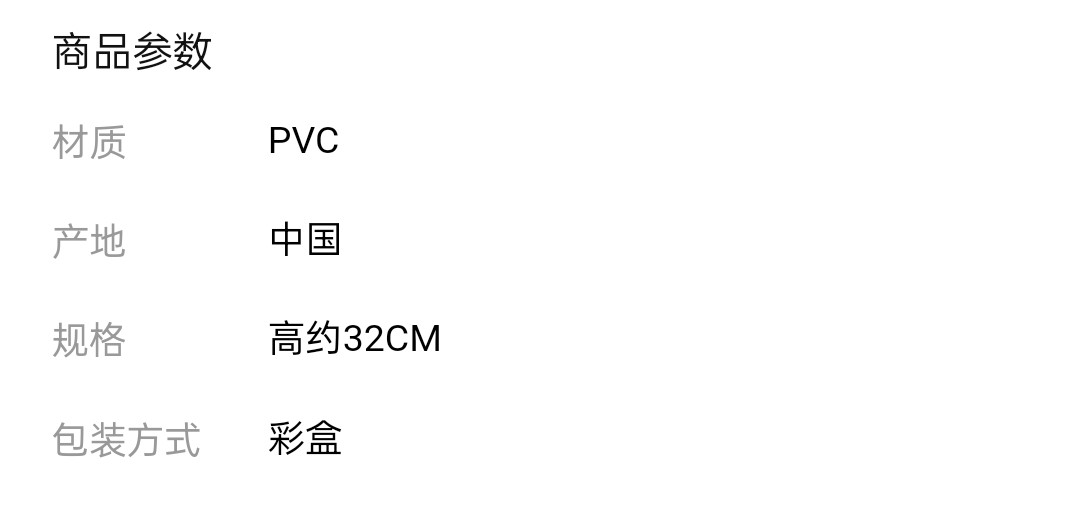 3D модель члена маятник  现货 北田龙马 此方酱兔女郎 追视眼1/4模型美少女性感盒装手办