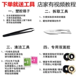 Xiaomi, камера видеонаблюдения, оригинальный объектив, стеклянный мобильный телефон, зеркальный эффект