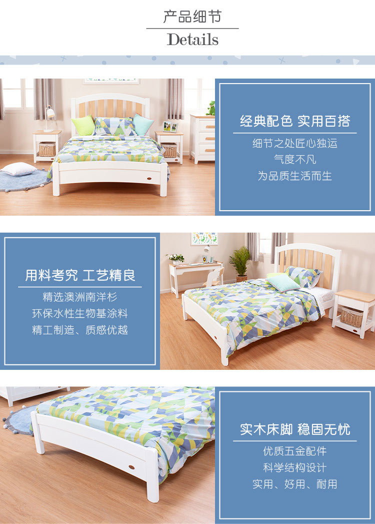 米兰双人床1.35米