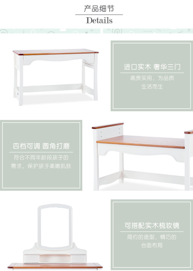 普罗旺斯学习桌 