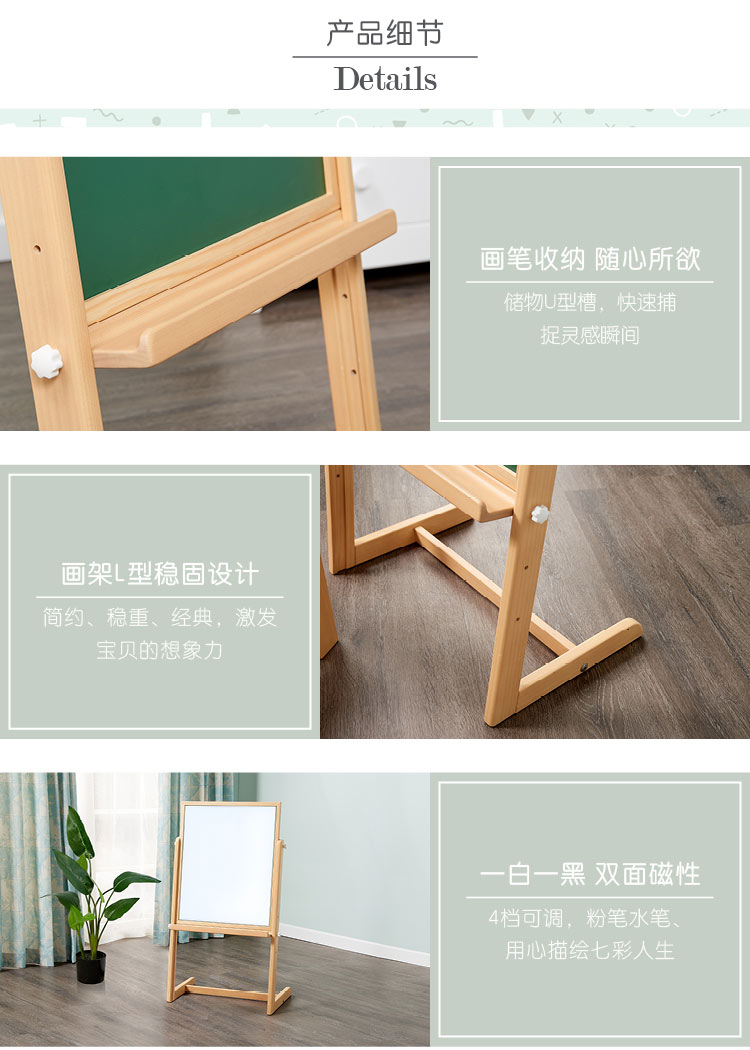 泰迪儿童画板