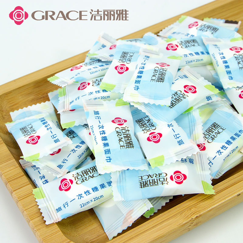 50 pieces of Jeliya disposable face towel Candy compression thickened large towel portable travel wipe face cotton soft towel