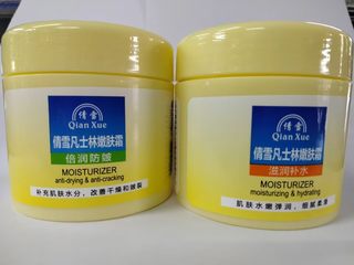 Qianxue Vaseline Double Effect Hydrating Moisturizing Cream