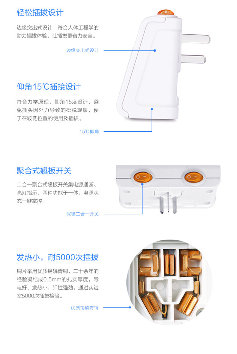 突破新国标插座 分控转换插头扩展插座新国标插头 一转二 突破新国标插座 分控转换插头扩展插座新国标插头 一转二