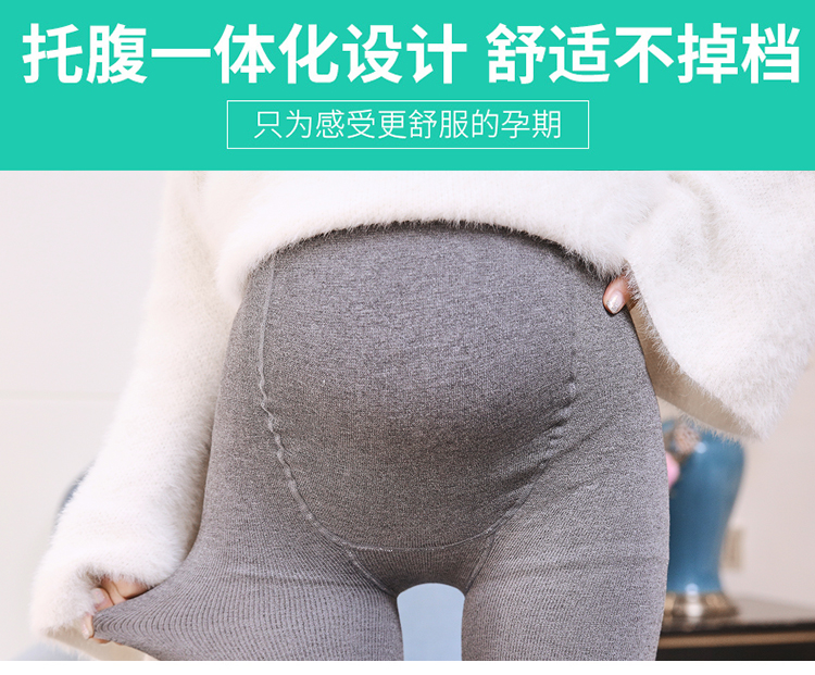 Quần legging bà bầu mùa thu đông 2018 mới cộng với nhung dày Đông Bắc ấm áp nâng bụng mang thai quần nữ quan ao bau