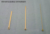 Crafts golden bell needle Marble golden bell needle straight high-grade bell needle high-grade goods Copper protective film