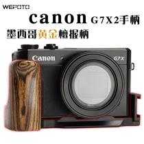 WEPOTO Canon g7x2 Handle Quick-release plate Rabbit cage expansion accessories Camera case Quick-release base Wooden