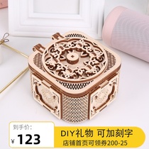 Birthday gift teachers day send teacher girl small eight music box DIY hand assembled wooden model three-dimensional puzzle