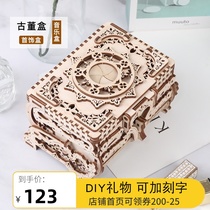 Birthday gift Teacher Day teacher girl DIY hand assembled wooden eight music music jewelry box model 3d puzzle