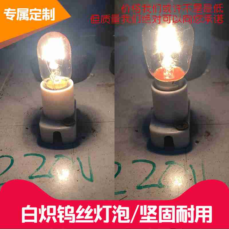 ±ùÏ䵯ÅÝ10W°×³ãµÆe14СÂÝ¿Ú15WÕÕÃ÷220V³éÎüÓÍÑÌ»úÑĮ̂µÆÅÝ