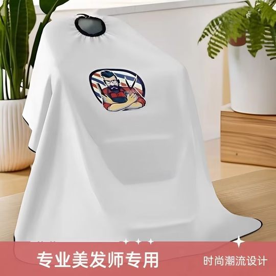 理发围布不沾发理发店防静电大号成人美发店围布家用剪发围布防水