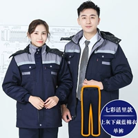 Красочная работа - серый топ и темно-синее хлопковое пальто + хлопковое пальто.