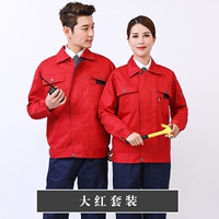 Красный комплект с молнией