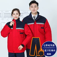 Красочная смерть — темно-синий топ и красное хлопковое пальто + хлопковые брюки.