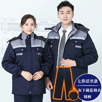 Красочная работа - серый топ и темно-синее хлопковое пальто + хлопковые брюки.