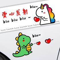 Car cartoon sticker personality creative biu love dinosaur car sticker waterproof reflective body scratch cover decoration