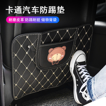 Car rear anti-kick pad Personality creative seat Childrens cartoon protective pad Car with anti-dirty protective pad grinding pad