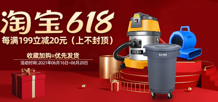 Плакат по рекламным акциям