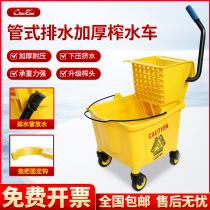 Chaobao cleaning car downward pressure water squeezing truck mop bucket household commercial mop mop squeezing bucket with drainage pipe