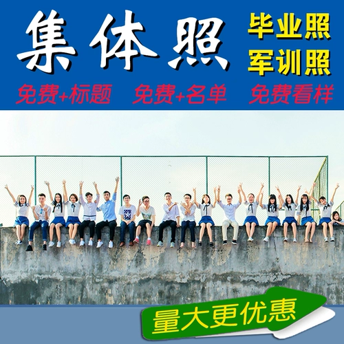 Фотография, биде, 10 дюймов, 12 дюймов, 9 дюймов, 14 дюймов