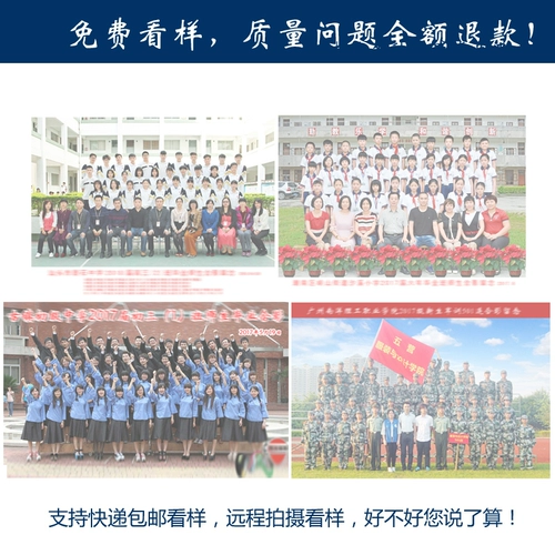 Фотография, биде, 10 дюймов, 12 дюймов, 9 дюймов, 14 дюймов