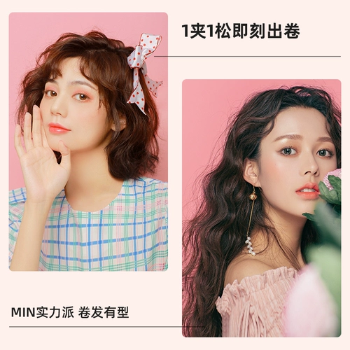 lena Керла с яичной рулонной палкой, мини -маленькая яичная рулона, короткий артефакт для волос отрицательный ионный фанера шерстя