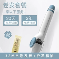 Синее масло для волос, 32mm