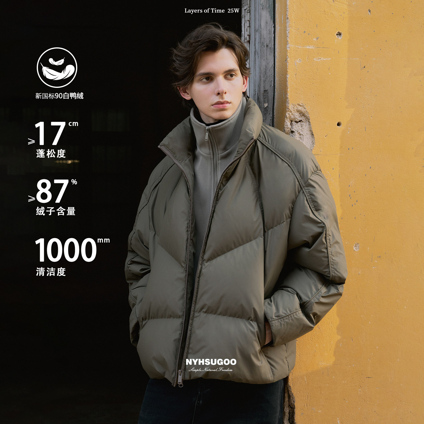 Мужская куртка-пуховик Nanyi NYHSUGOO для зимних каникул из двух частей на белом утином пуху 90%, толстый теплый пуховик 3949