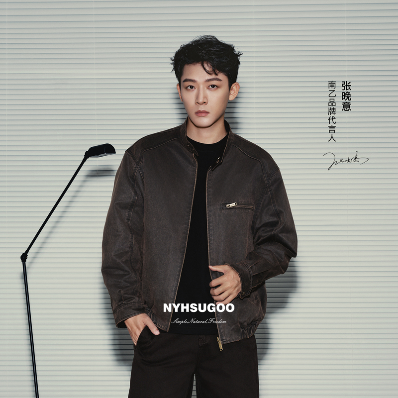 [Same Style as Zhang Wanyi] Nan Yiqiu Vintage Distressed Reversible Oil Wax Jacket Autumn Washed and Worn-Out Coat 3602