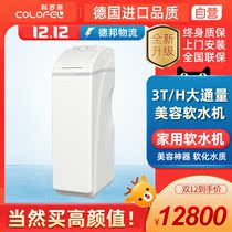German Corofico COLOFEL POE2000BIO Soft Water for home central large flow descaling water purifier