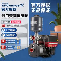 Denmark Granrich CMBE3-62 Import Booster Pump Home Stainless Steel Frequency Conversion Pump Tap Water Hot Water Fully Automatic