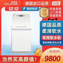German Korofy POE1000BIO Floppy Water Chiller Full House Domestic Central High-end Villa Big Flow Water Purifier