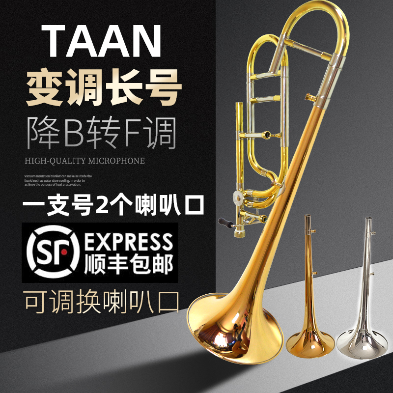 ¥  TAAN NEW DUAL -SPEAKER ޴ ü   ȯ   Ǯ Ʃ Ʃ B F 