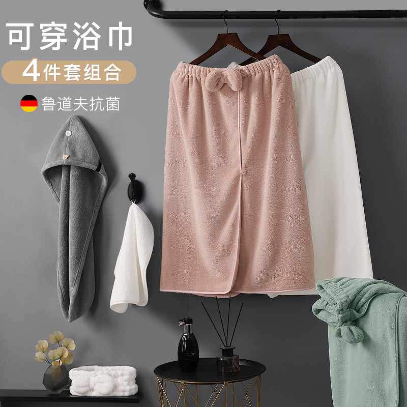 Bath towels can be worn with wrap-in-home ratio pure cotton water suction speed dry without hair-rub breast bath towel bath dress Three sets