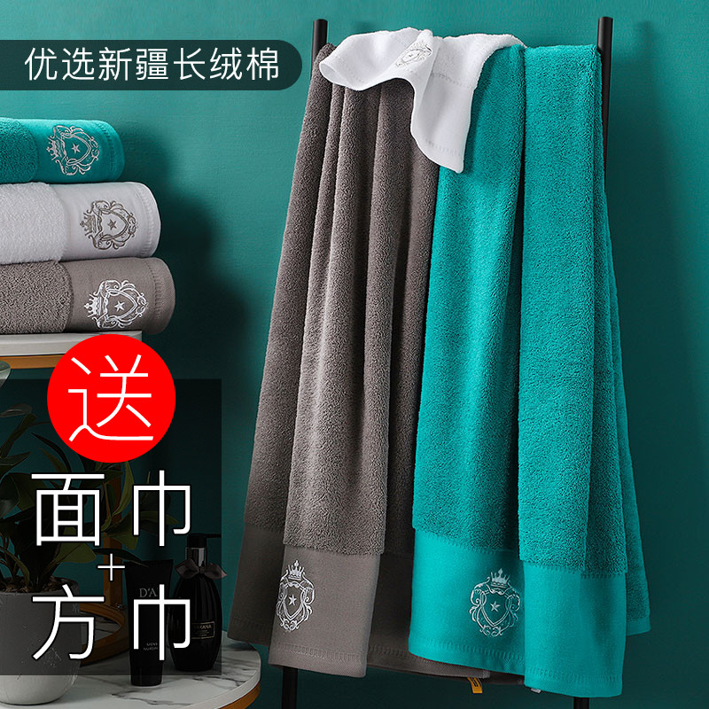 Five-star hotel bath towels male thickened with increased household full pure cotton water suction speed dry not dropping of wool towels Three sets