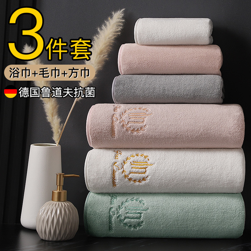 Can be worn with wrap bath towels pure cotton suction water speed dry no hair lovers bath suit Home big towels Three sets