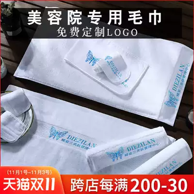 Beauty salon towel embroidered custom printed logo full cotton white turban skin Management special custom-made wholesale