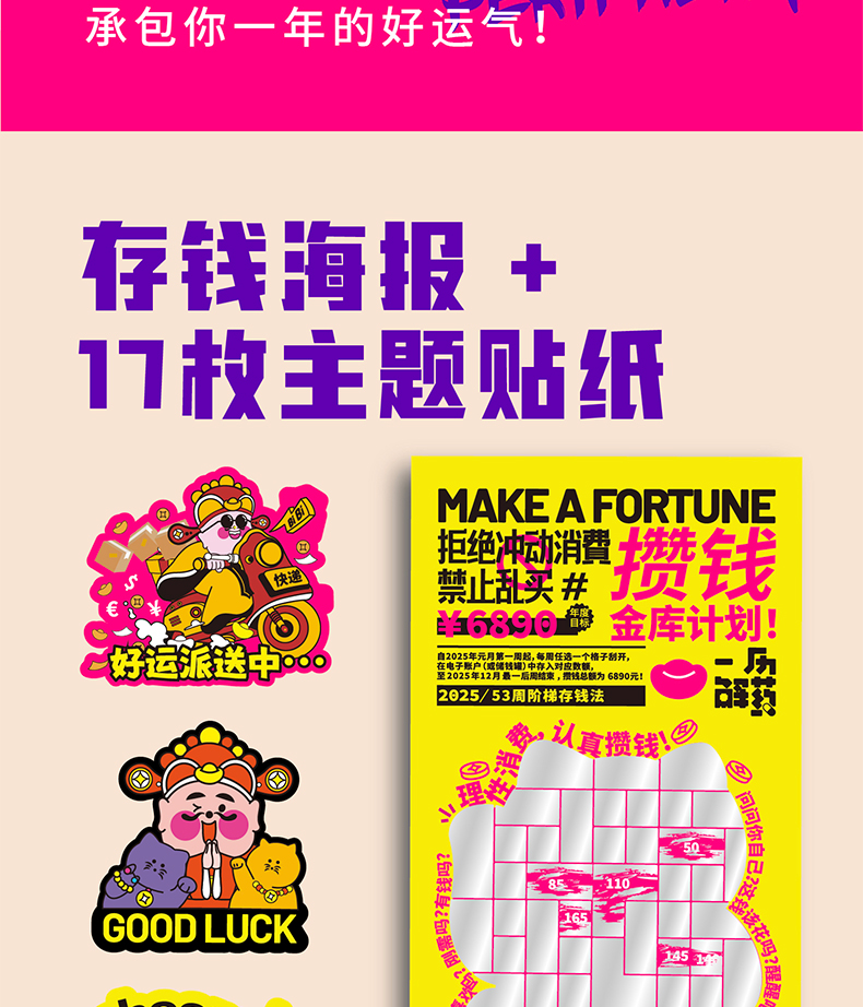 商品详情图