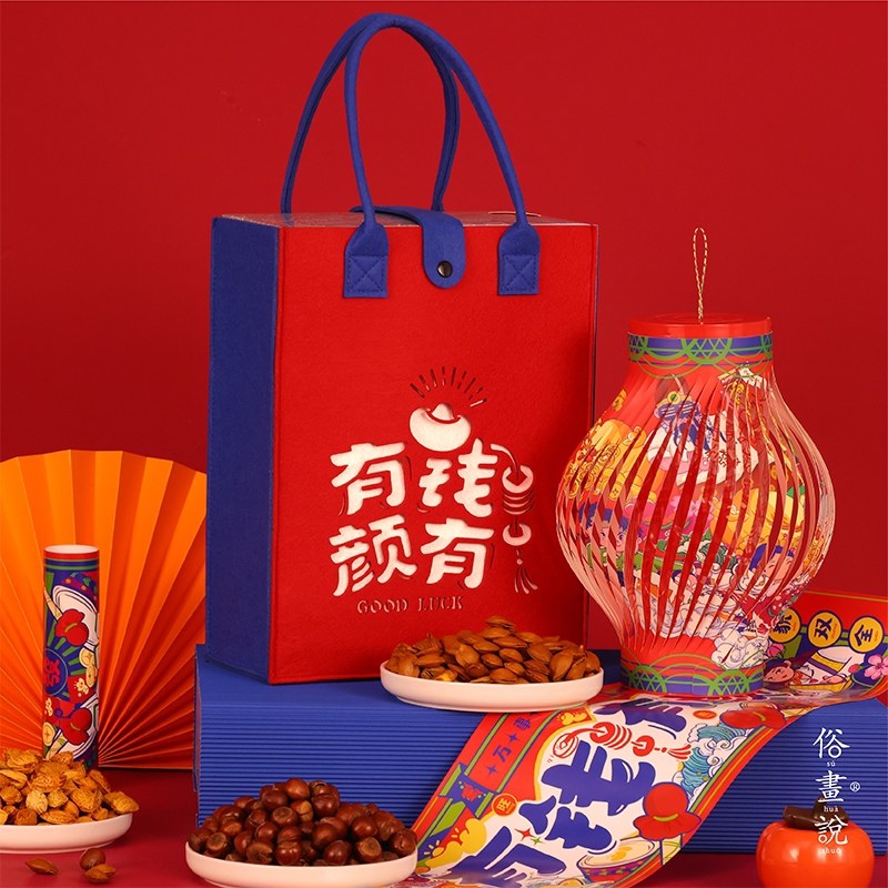 Rich and beautiful Spring Festival nuts gift box vulgar painting said creative Spring Festival couplet Guochao couplet gift package group purchase custom logo