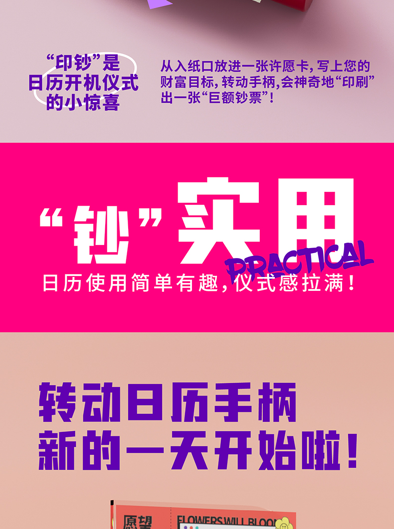 商品详情图