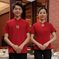 Красные мужчины