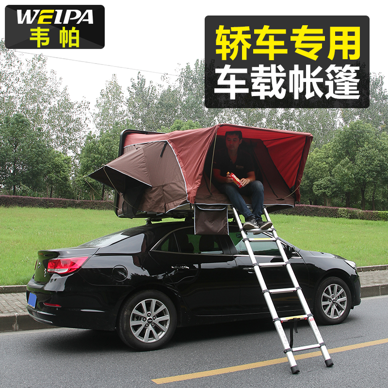 Weipa car roof tent hatchback car car tent small car outdoor self-driving camping tent